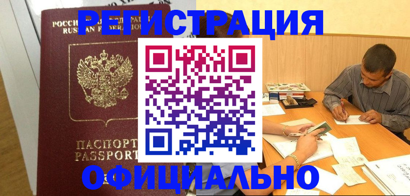 форма 3 в Александровске-Сахалинском
